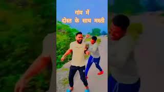 दतिया पर दांत लागे लागेके #Rangdari video viral short