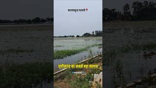 Siddheshwar Temple Palari || Balsamund Palari || Kartik Purnima Mela