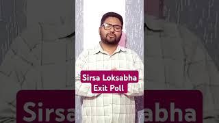 सिरसा मे शैलजा की जीत 3 लाख से | Sirsa Loksabha Exit Poll