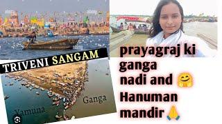 Prayagraj ka ganga dham 👀🤗🔥प्रयागराज का गंगा धाम  क्या कैसा है सब आप को दिखाएंगे  #prayagraj najara