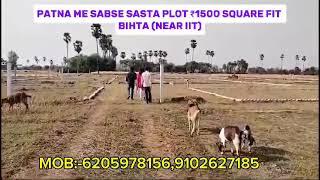 बिहटा के बिक्रम में residential plots खरीदे वो । ON NH 139 way to Patna Aurangabad highway