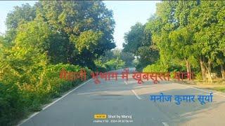 # travel #nature #jangl#petsvlog # खूबसूरत सफर शाहगंज - प्रयागराज