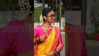 सावली झाली लग्नाला तयार - Savlyachi Janu Sawali Wedding Special