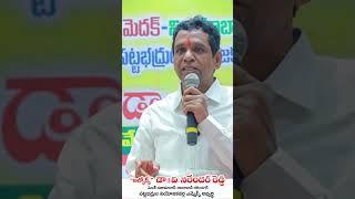 Graduate MLC Candidate V Narender Reddy | #alphores | #karimnagar | #socialpost |