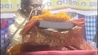 ଶ୍ରୀମଦ୍ ଭାଗବତ ପାରାୟଣର ପ୍ରଥମ ଦିନ ଚାୟାପାଳ ମାହାଙ୍ଗା