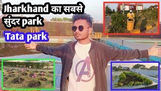 Welcome 2 Tata park vlog 2024 Ghato Ramgarh Jharkhand