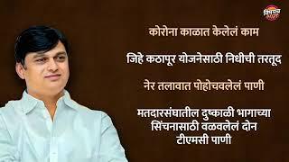 #Koregaon  Vidhansabha Election Exit Poll : कोरेगाव मध्ये कोणते शिंदे जिंकतायत ? | Vishaych Bhari