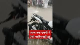 #song #hindis #comedy #jokeshijokes #funny#एमपी की भयानक बारिश का नजारा शहडोल जिले में