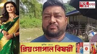 কল্যাণী পৌরসভার ১৮ নং ওয়ার্ডে অবস্থিত কল্যাণী লেয়ার পোল্ট্রি ফার্মের দুষনের জেরে বিক্ষোভ   .....