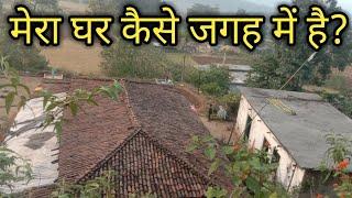 Mera Ghar hai | मेरा घर मिट्टी का है | मैनपाट में