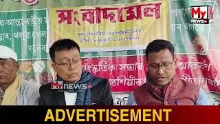 🔴কাইলৈৰ পৰা তিনিদিনীয়া কাৰ্যসূচীৰে চৰাইদেউ মহোৎসৱ।