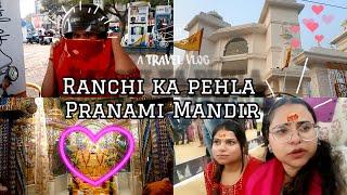 //Ranchi me bana Pehla Pranami Mandir🙏🏻😍//