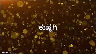 ಕೊಪ್ಪಳ ಜಿಲ್ಲೆಯ ೭ ತಾಲೂಕುಗಳು ♥️ | 7 taluks  of Koppal district