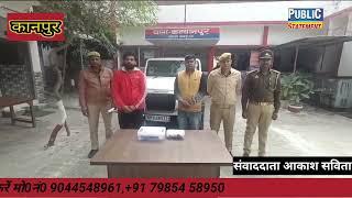 कल्याणपुर पुलिस ने अवैध पिस्टल थार कार सहित किया दो अभियुक्त को गिरफ्तार