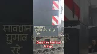 Dhubri to Phulbari Bridge