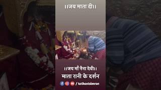 श्री नैना देवी जी दर्शन के बिलासपुर हिमाचल से #jaimatadi Maa Naina Devi Drasham