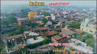 kahua जगदीशपुर #trending #viral video 🙏🙏🙏🙏🙏👍👍👍👍