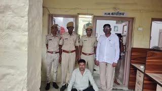 *मास्टर जी को रानीवाड़ा पुलिस ने किया गिरफ़्तार ! क्यो और किसलिए देखें विडियो !