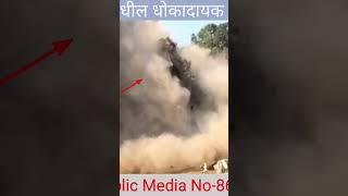 #buildingcollapses #mobilefootage उल्हासनगर-इमारत पत्यासारखी कोसळली..