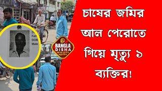 নদীয়া থেকে আরামবাগে কাজে এসে দুর্ঘটনায় মর্মান্তিকভাবে মৃত্যু হলে ১ ব্যক্তির!