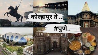 कोल्हापूर ते पुणे हिंजेवाड़ी vlog | yebhavdya  Henjewad IT park pune  | प्रवास व्लॉग