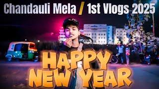 2025 Ki Pahela Vlogs / Happy New Year  Everyone ☺❤