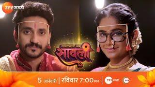 सावली सारंगच्या नात्याचे सत्य आले सावलीच्या घरच्यांसमोर savlyachi janu savali today episode