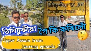 তিনিচুকীয়া train journey😍 episode2 || Assamese vlogs