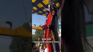 मनोकामना वाली महाकाली रांझी जबलपुर / Jabalpur Mahakali 2024