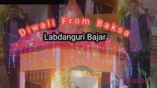 Diwali video || From || Labdanguri bajar || Baksa  🥰🥰🥰🙏🙏🙏