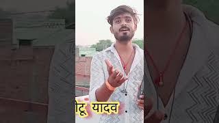 राजा तुम्हें कॉल