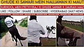 Ghude Ki Sawari Karte Huwe Ek Naujawan Ki Maut Hogaye |Kurnool Andhra Pradesh