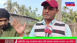 শোণিতপুৰ জিলাৰ গৰুডোবা গাঁৱত পোহনীয়া কুকুৰ গাঁত গুলীচালনা দুৰ্বৃত্তৰ