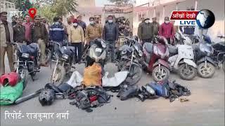 हापुड़ पुलिस ने 7 वाहन चोर को किया गिरफ्तार‚ दिल्ली NCR में करते थे वाहन चोरी, 18 वाहन बरामद