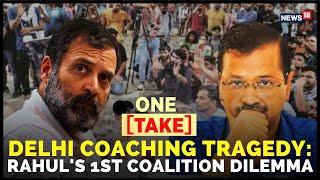 Delhi's Rajendra Nagar IAS Coaching Tragedy | Rahul Gandhi's First Coalition Test | One Take | N18V