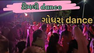 ગોધરા dance 🔥🔥 || timli dance || 🕺💃 Aj vlog || valsad gujrat ||