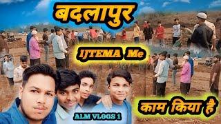 mumbai badlapur news today  | बदलापुर इस्तेमा | badlapur ijtema me kam kya😂 | ALM VLOGS 1