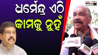 ଓଡ଼ିଶା ହ୍ୟାଣ୍ଡେଲ Narendra Modi - Amit Shahଙ୍କ ପାଖରେ, ମୁଖ୍ୟ ଶାସନ ସଚିବଙ୍କ କଥା କହି ହେବନି: Sura Routray