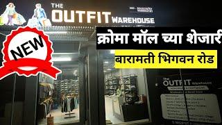 बारामती भिगवन रोडला सध्या एकाच  नावाची चर्चा चालू आहे |THE OUTFIT WAREHOUSE सर्वच काही एकाच ठिकाणी