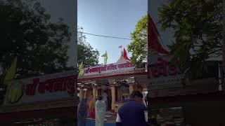 maa baglamukhi mata mandir nalkheda