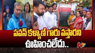 రోడ్లు లేకపోవడం వల్ల ఎన్నో ప్రాణాలు పోయాయి | Face To Face With Tribes | Vizianagaram |  Ntv