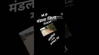 M p 🔥 मंडला जिला 🙏 #ट्रैवल videos #अंजनिया माधोपुर #हरराभाट रोड 🤟 #🙏🙏🔥🔥🔥🔥 #