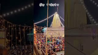 नीलकंठ महादेव मंदिर दौसा  har har Mahadev ji 🙏