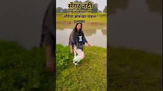 औरैया क्षेत्र चंबल इलाका डाकुओं का #hindisong #oldisgold # किरण गौतम गाजियाबाद उत्तर प्रदेश⭐⭐