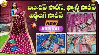 Madina Wholesale Sarees | Sankranti Festival Banarasi Sarees in Hyderabad | Mariyam Textiles