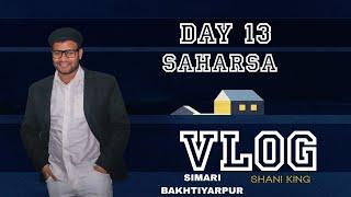 Day 13 | Saharsa vlog | सिमरी बख्तियारपुर | Shani king |