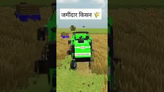 किसान जमींदार 🚜 राम राम भाई सारण ने ६५४