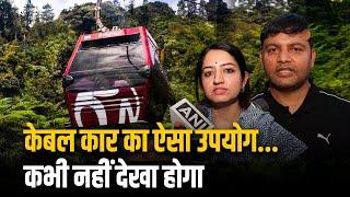 Udhampur Forest Divison ने भरी उड़ान, Cable Car द्वारा चलाया गया ‘एक पेड़ मां के नाम’ अभियान