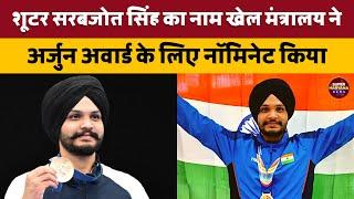 Ambala: Sarabjot Singh का नाम अर्जुन अवार्ड के लिए नॉमिनेट | Super Haryana News |