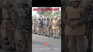 Agra Yamuna Expressway पर भारी Police Force की तैनाती... आंदोलन कर रहे किसानों पर हो सकता है Action